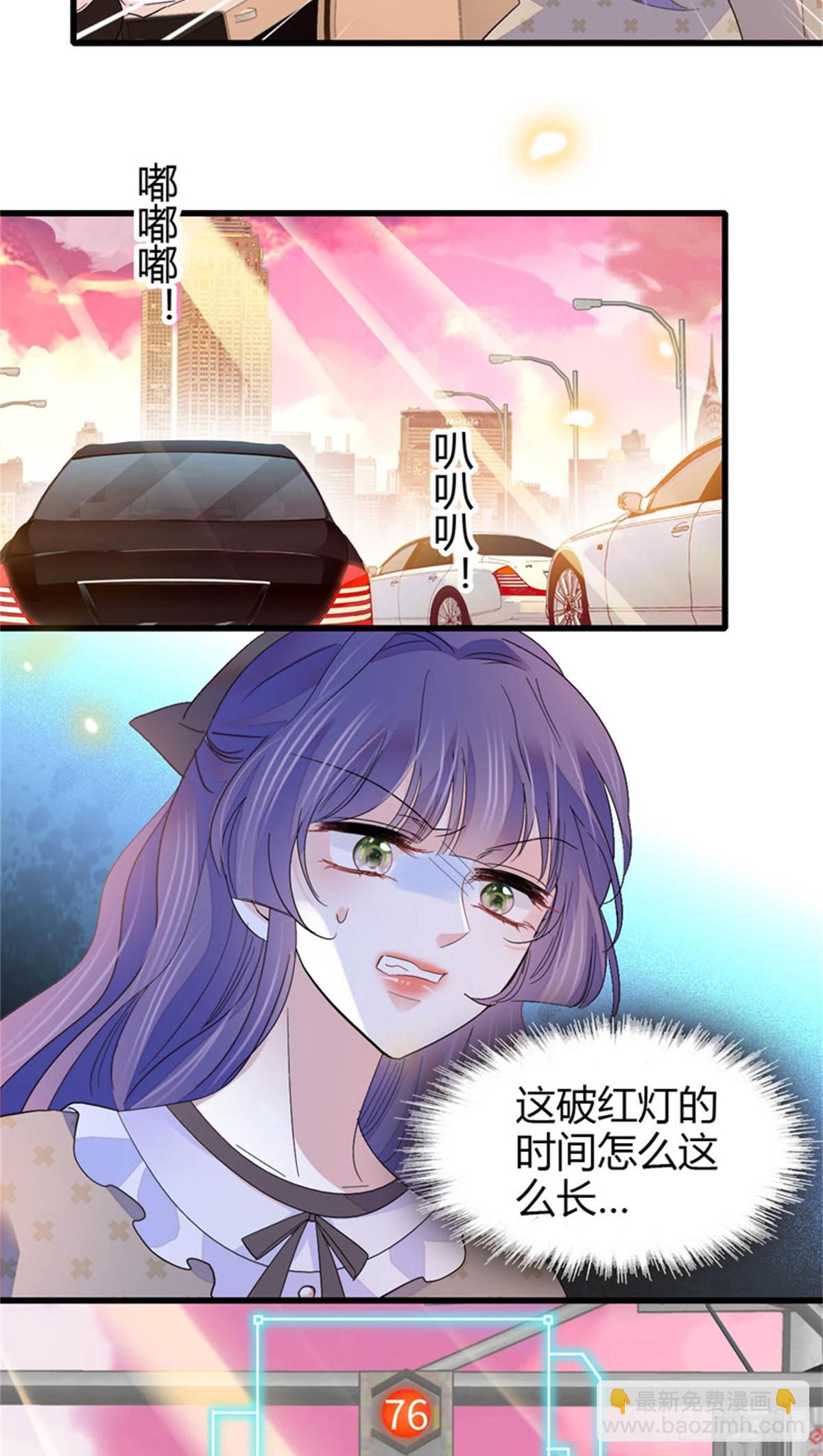 109 你配么？16