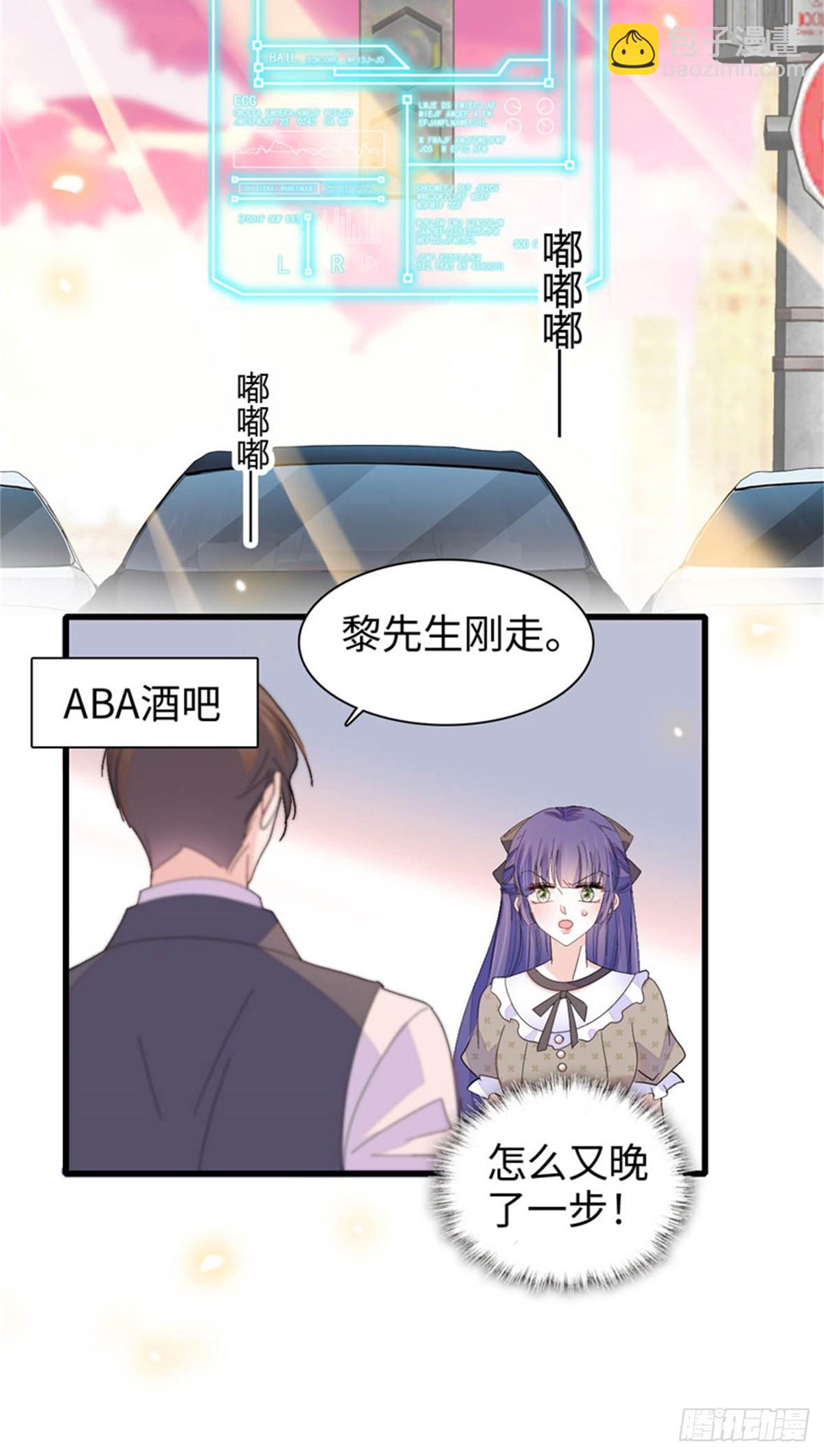 109 你配么？17