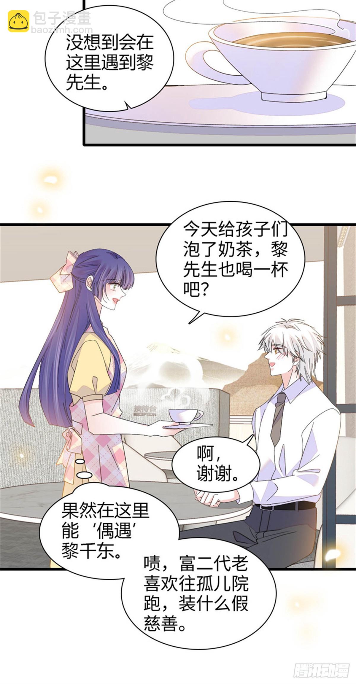 109 你配么？3