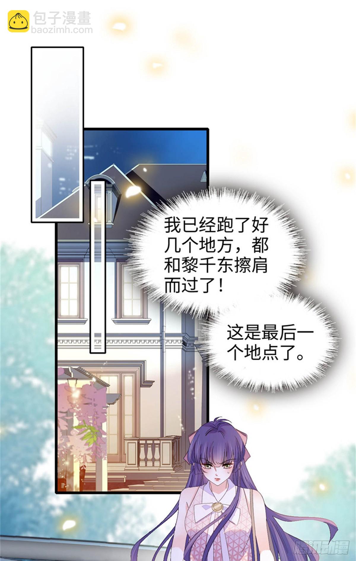 109 你配么？35