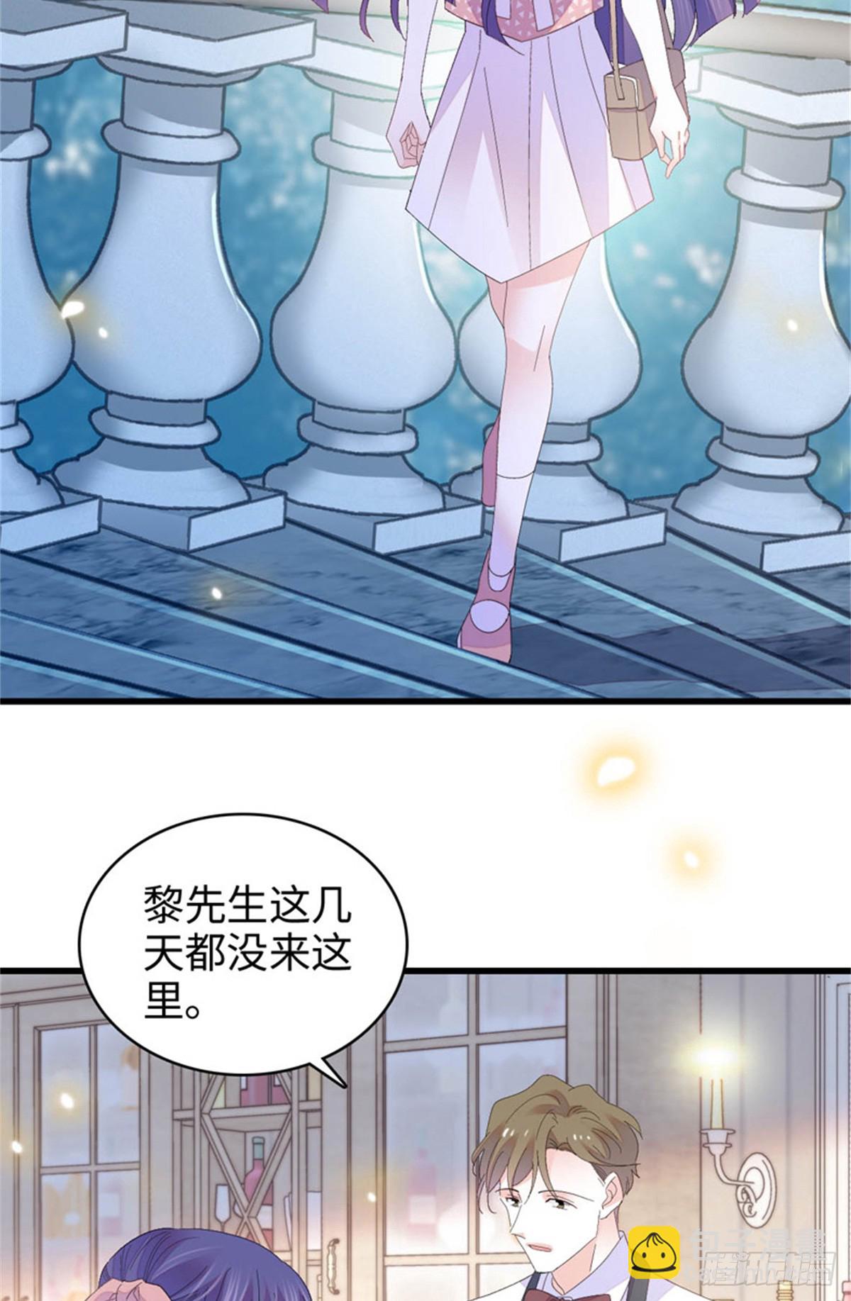 109 你配么？36