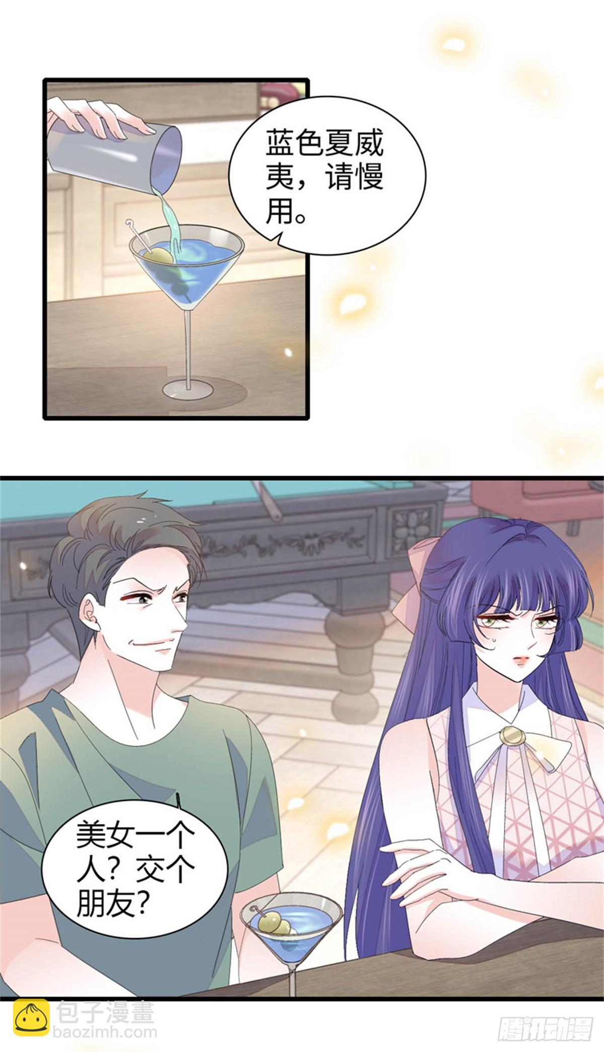 109 你配么？38