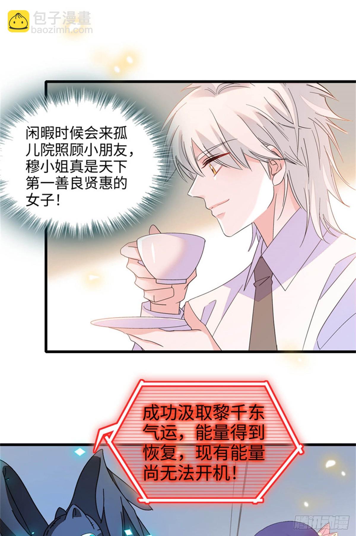 109 你配么？4
