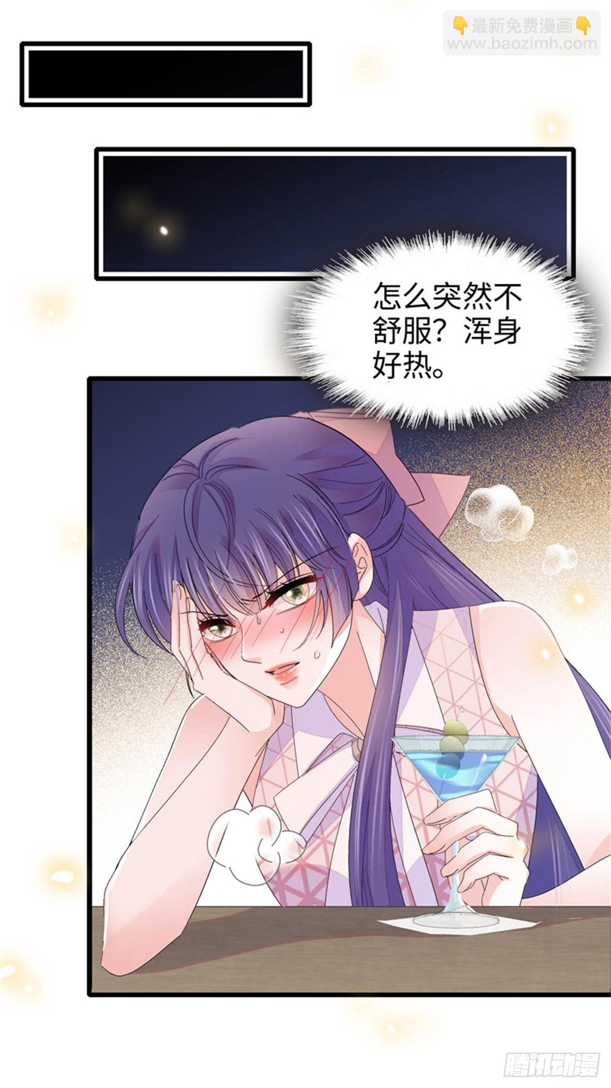 109 你配么？40