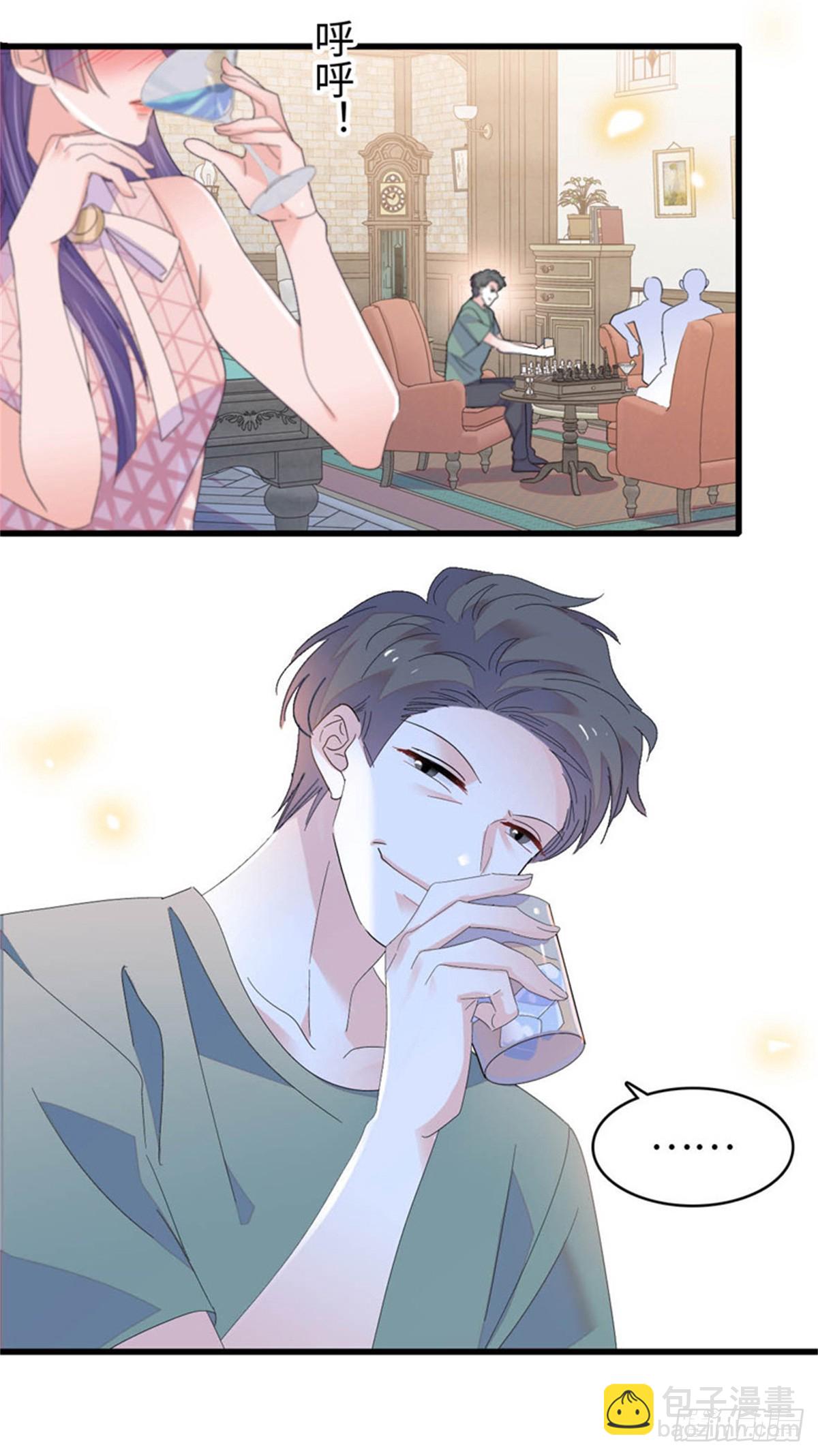 109 你配么？41