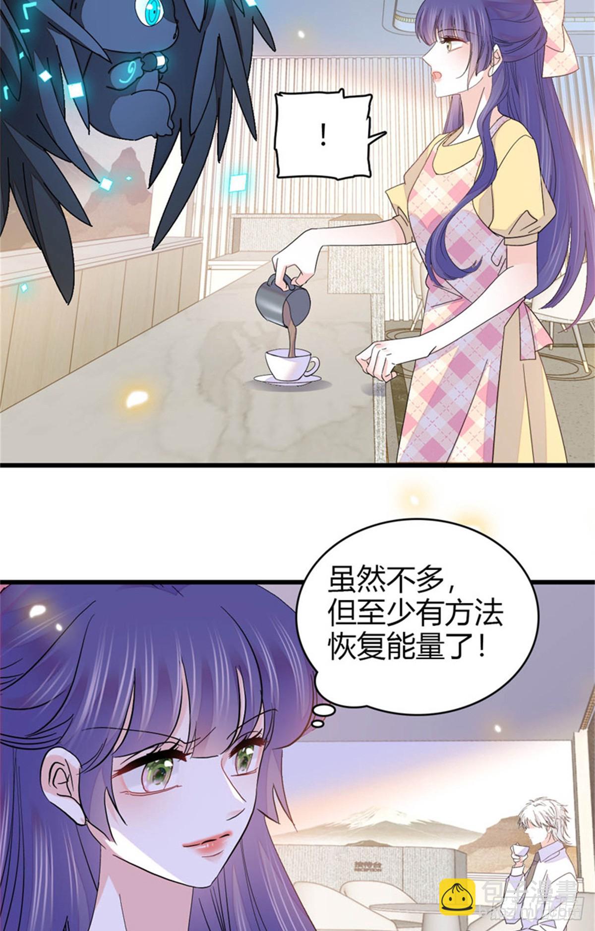 109 你配么？5