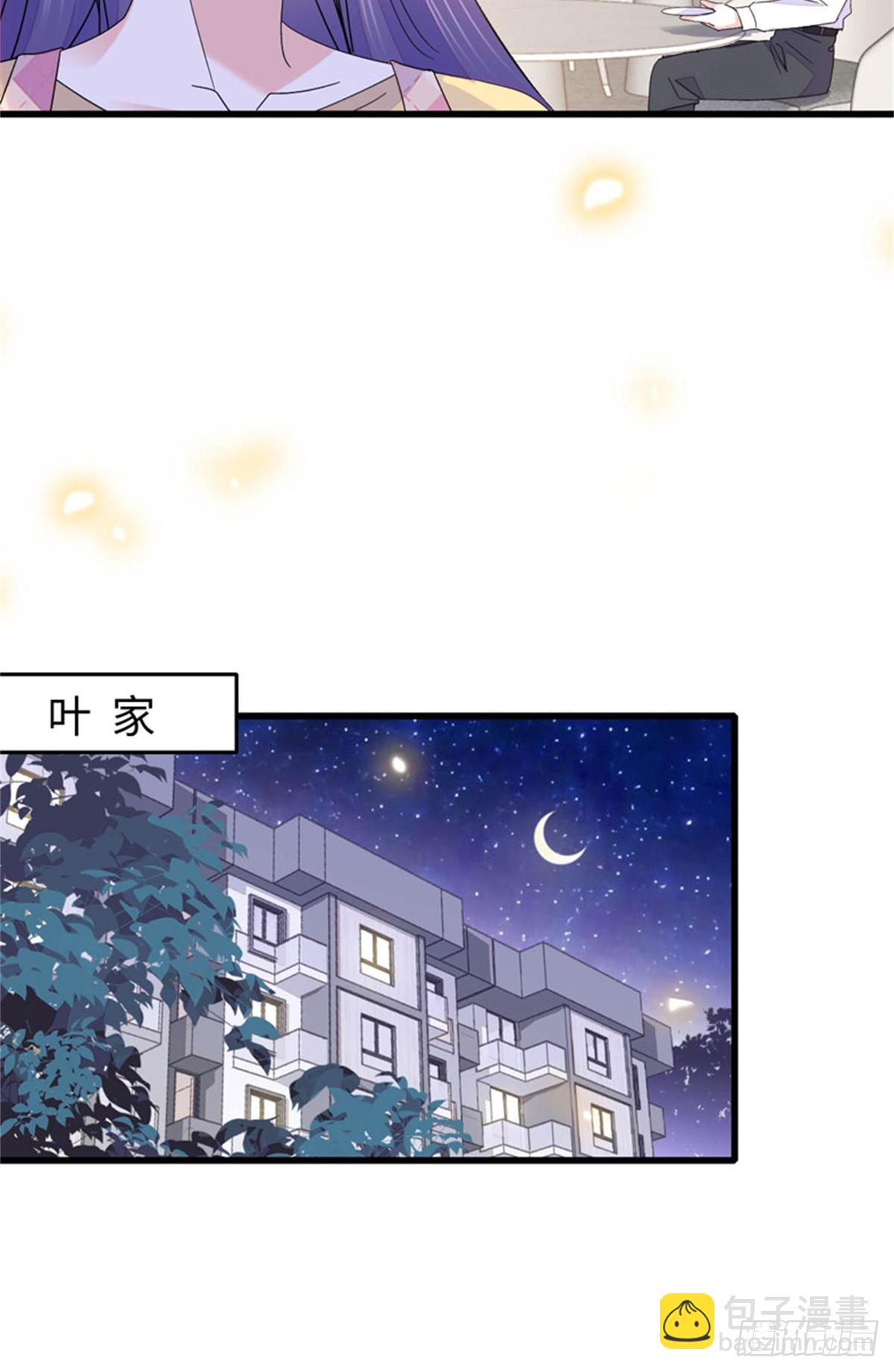 109 你配么？6