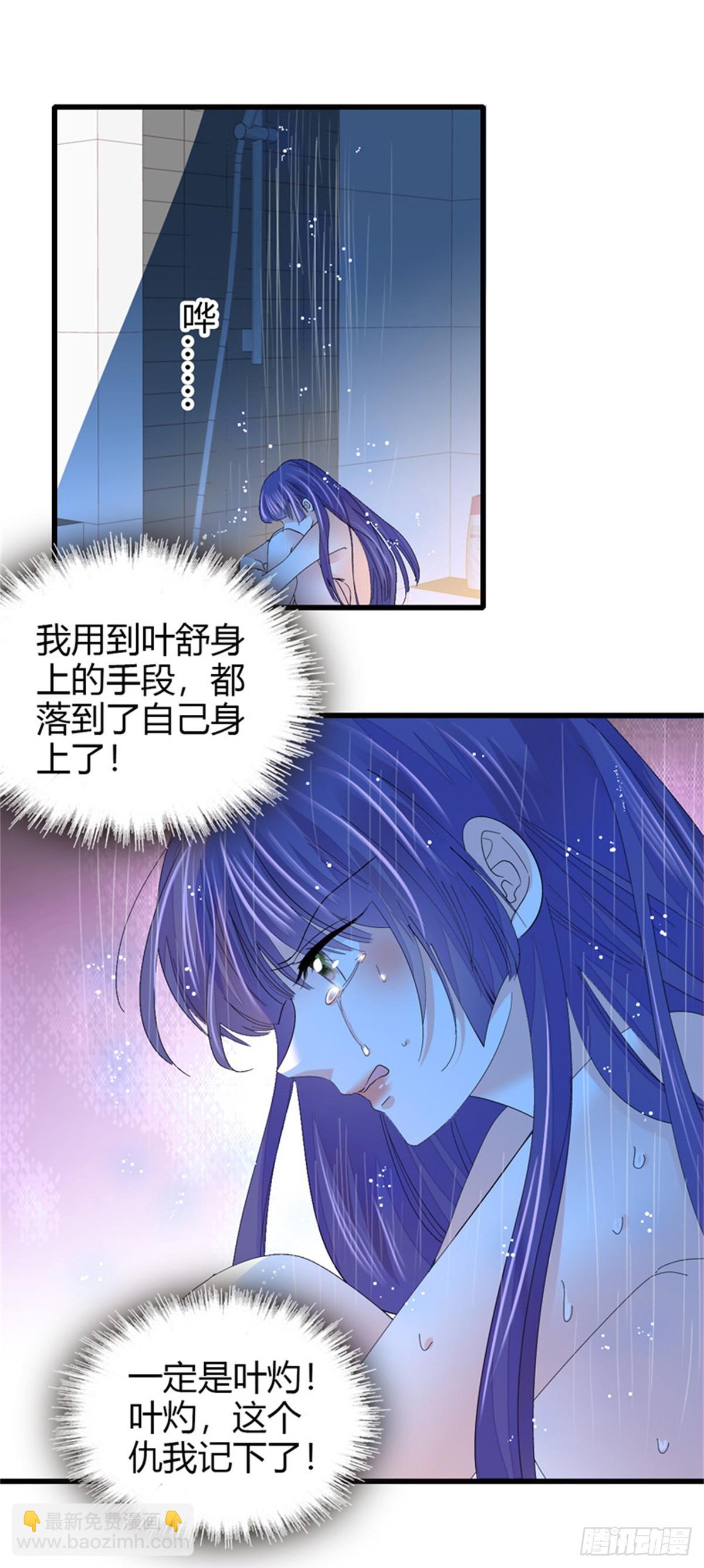 110 最后的机会10