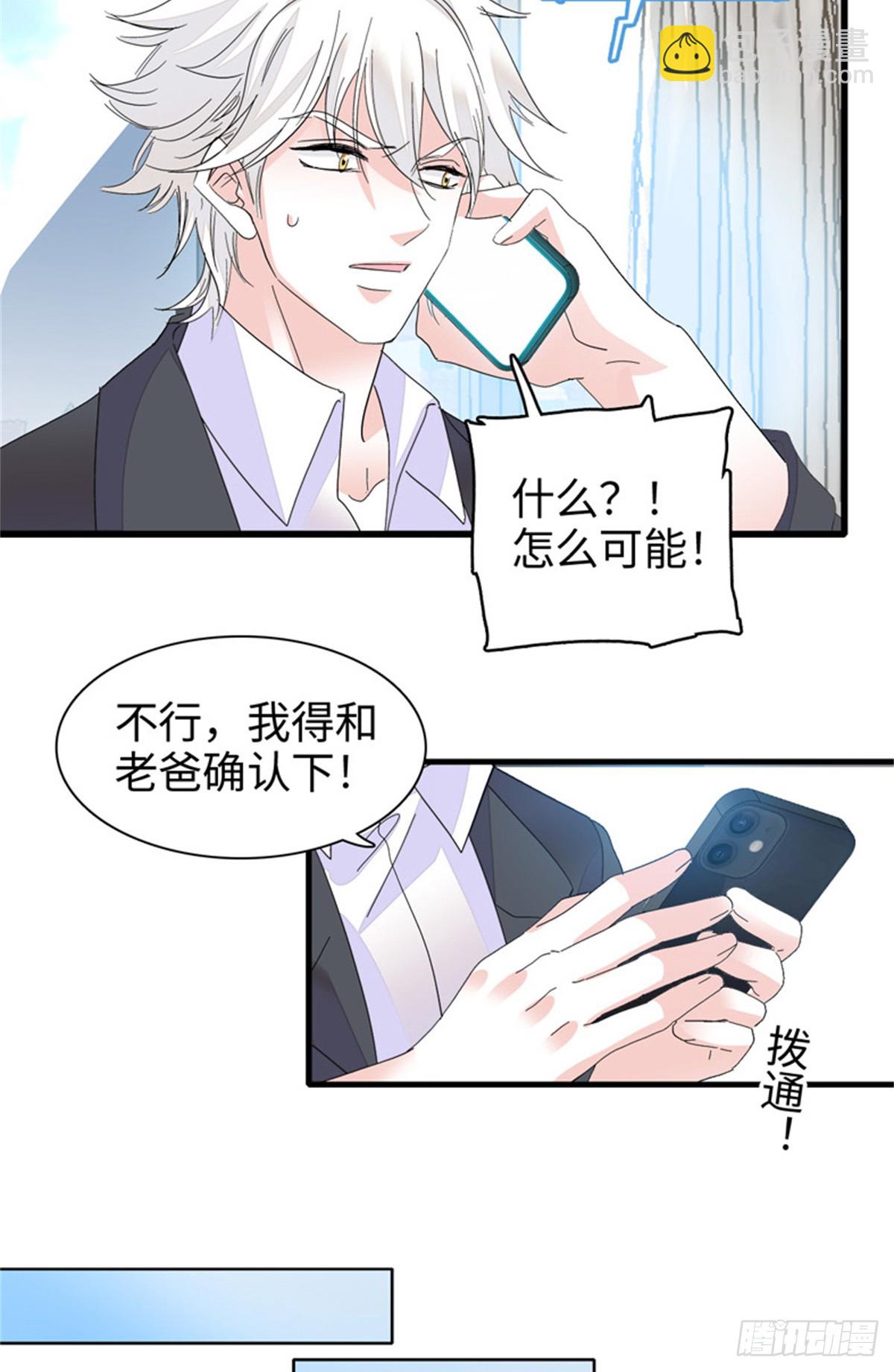 110 最后的机会19