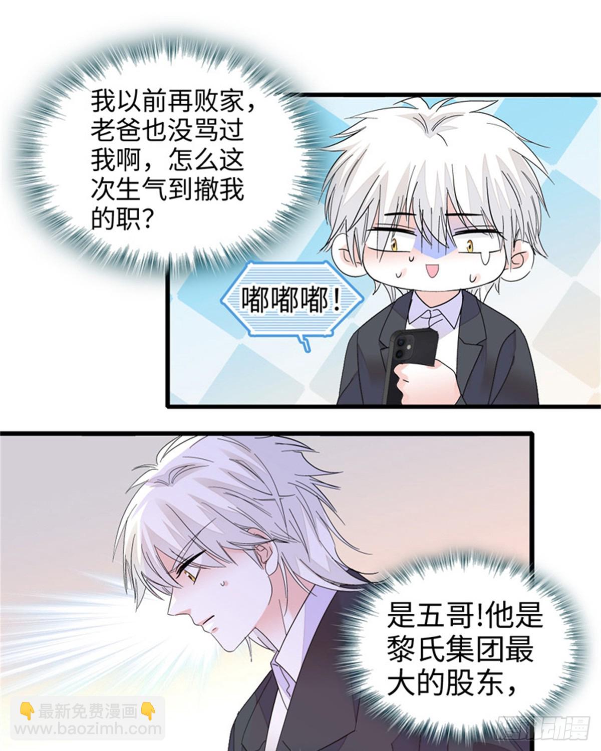 110 最后的机会21
