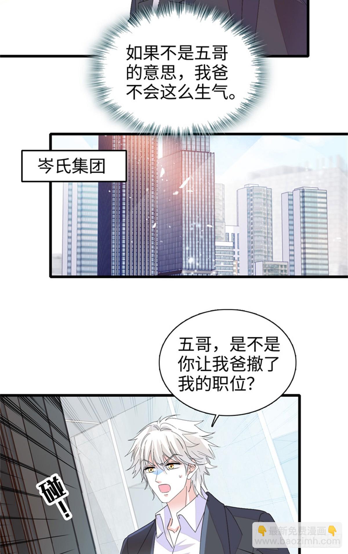 110 最后的机会22