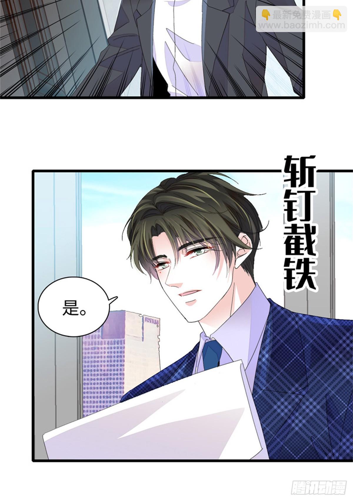 110 最后的机会23
