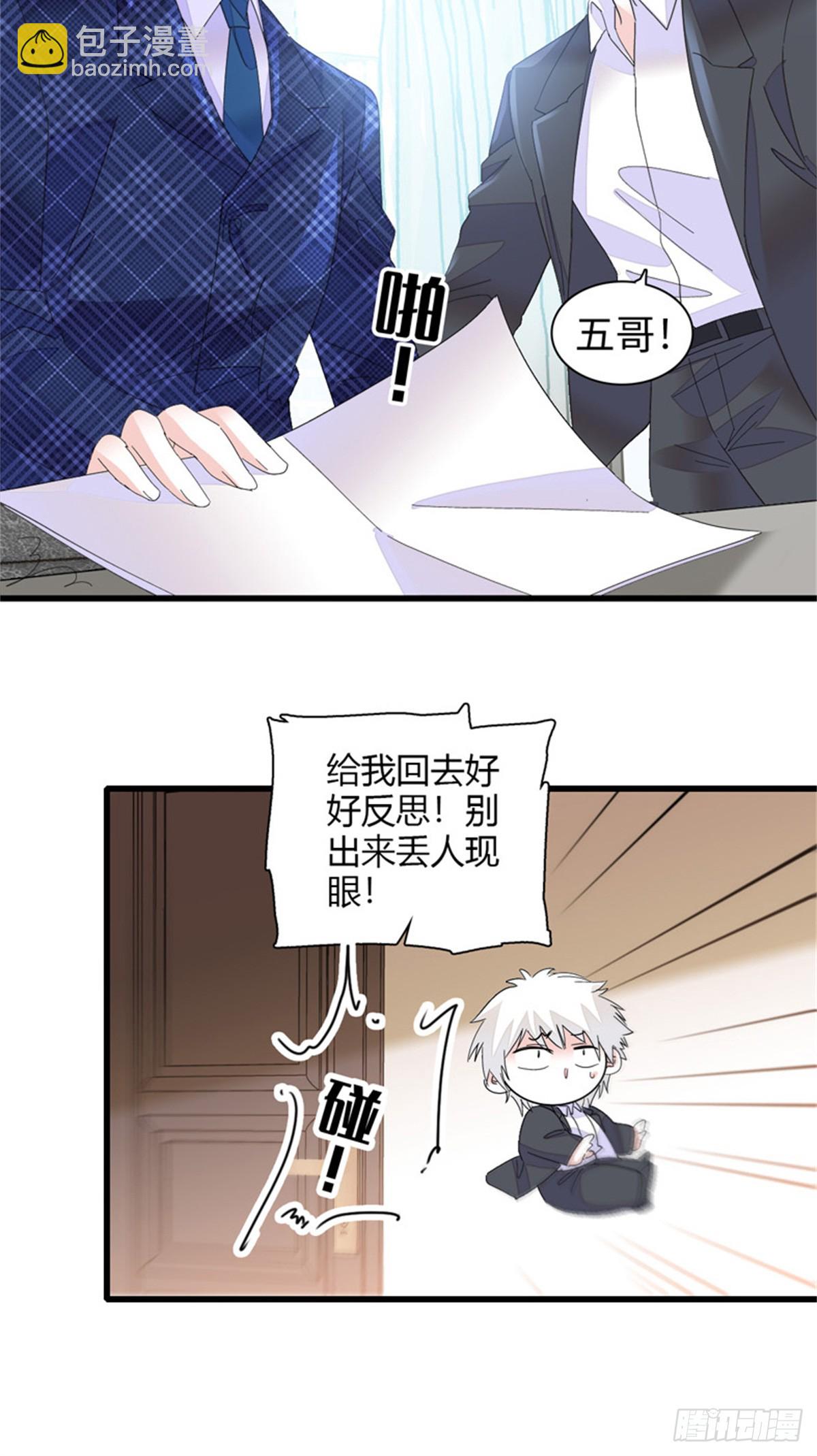 110 最后的机会26
