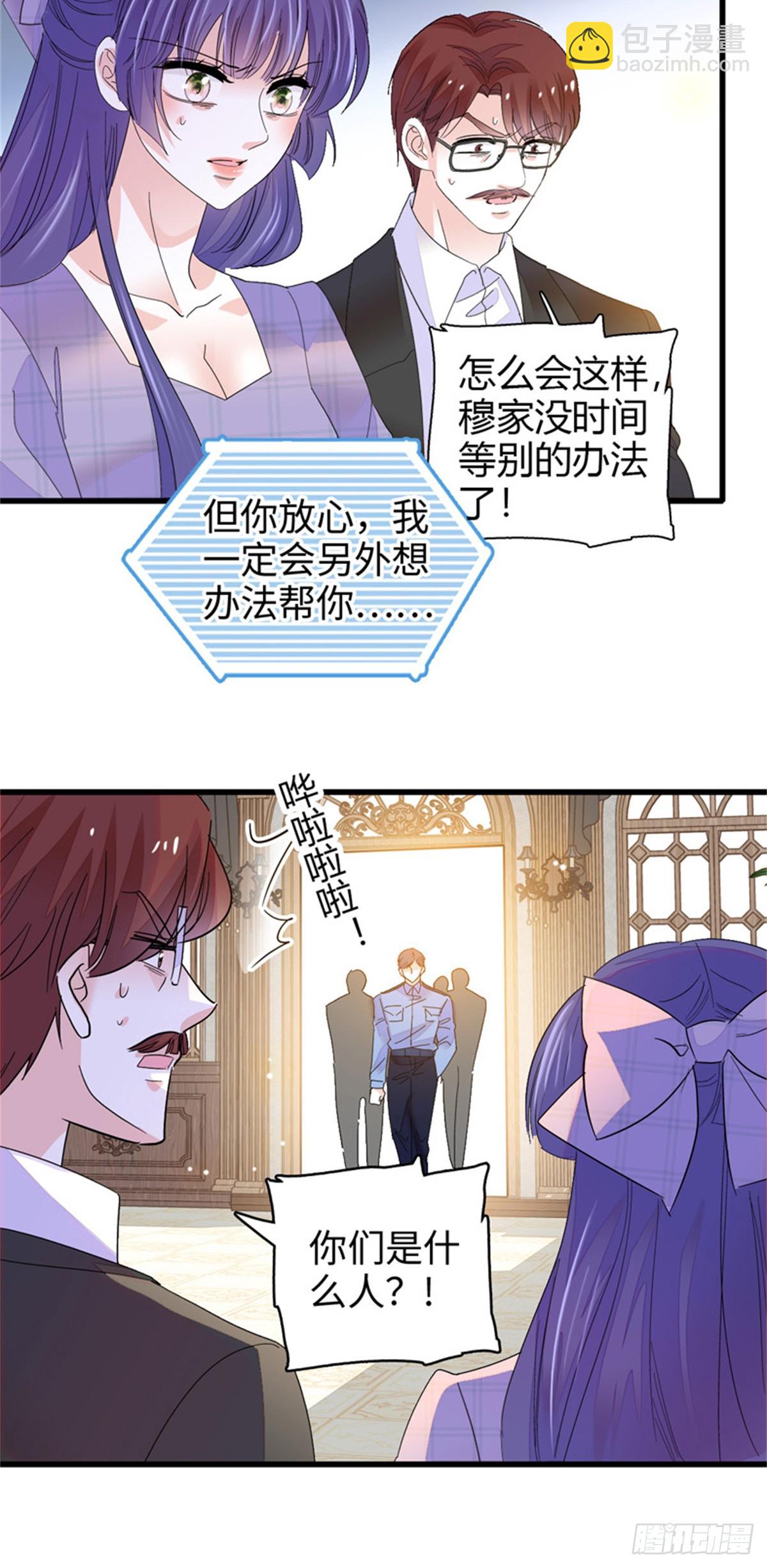 110 最后的机会28