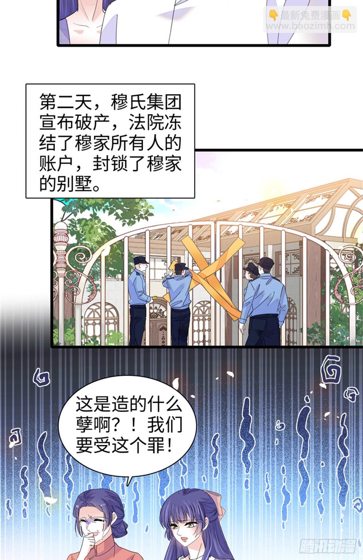 110 最后的机会30