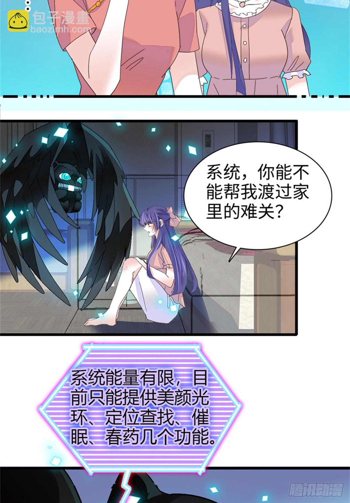 110 最后的机会33