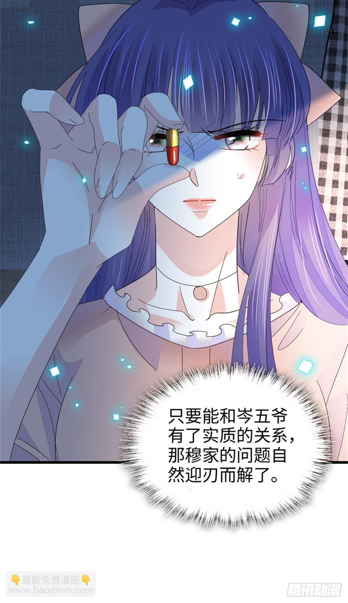 110 最后的机会36