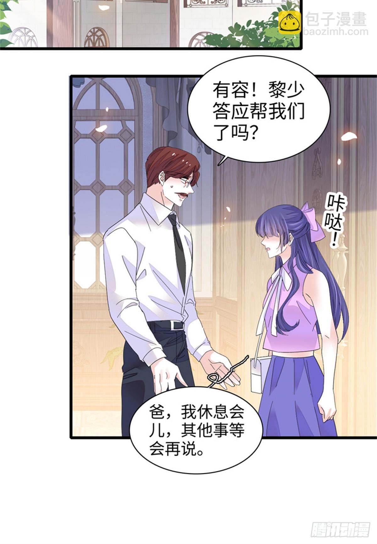 110 最后的机会6