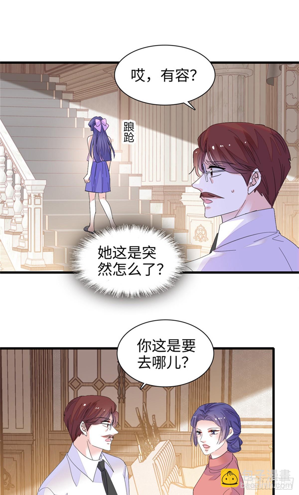 110 最后的机会7