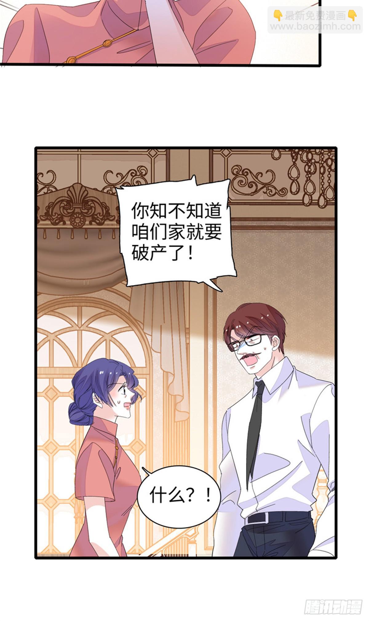110 最后的机会9