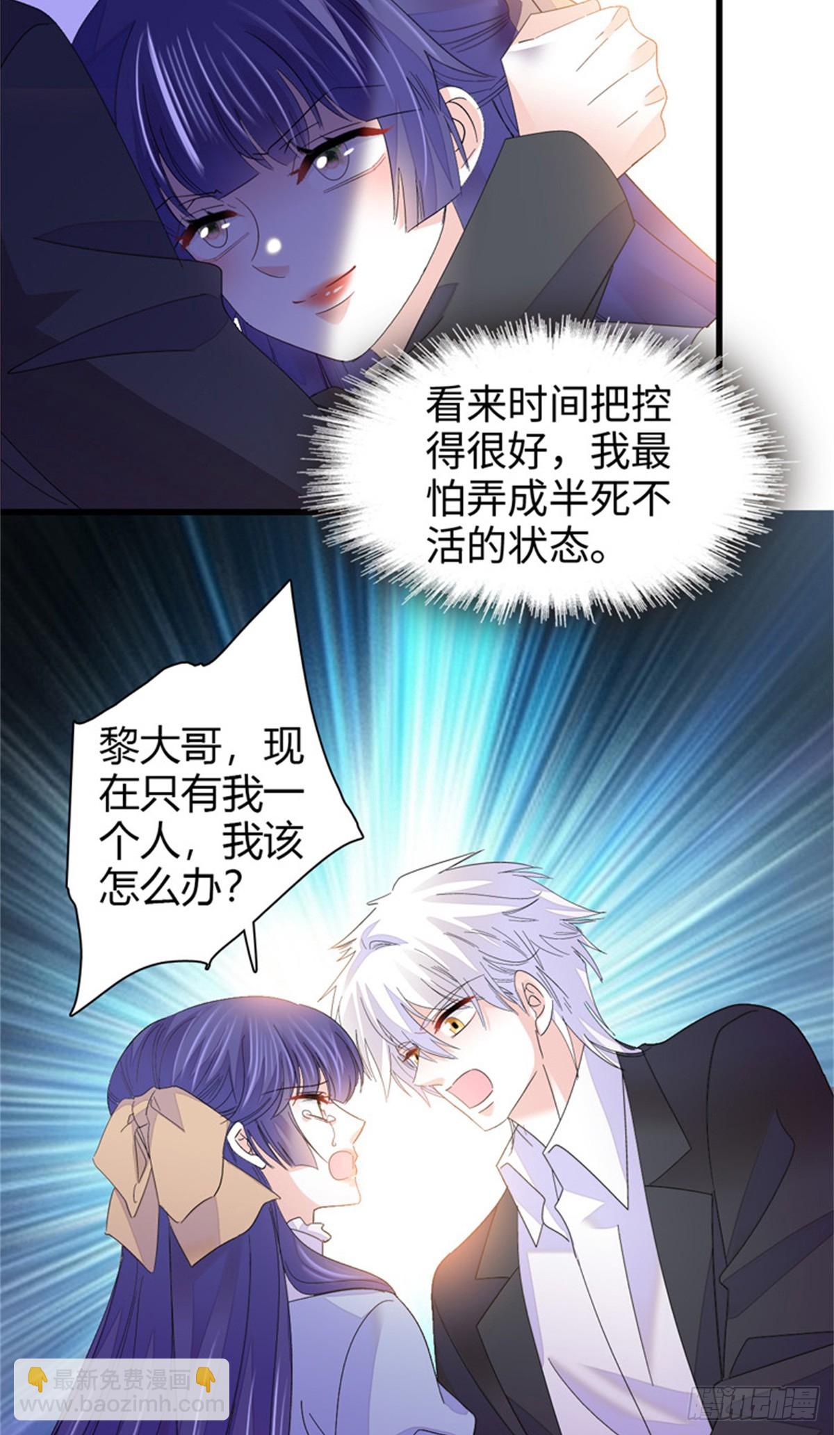 113 助纣为虐会有报应的11