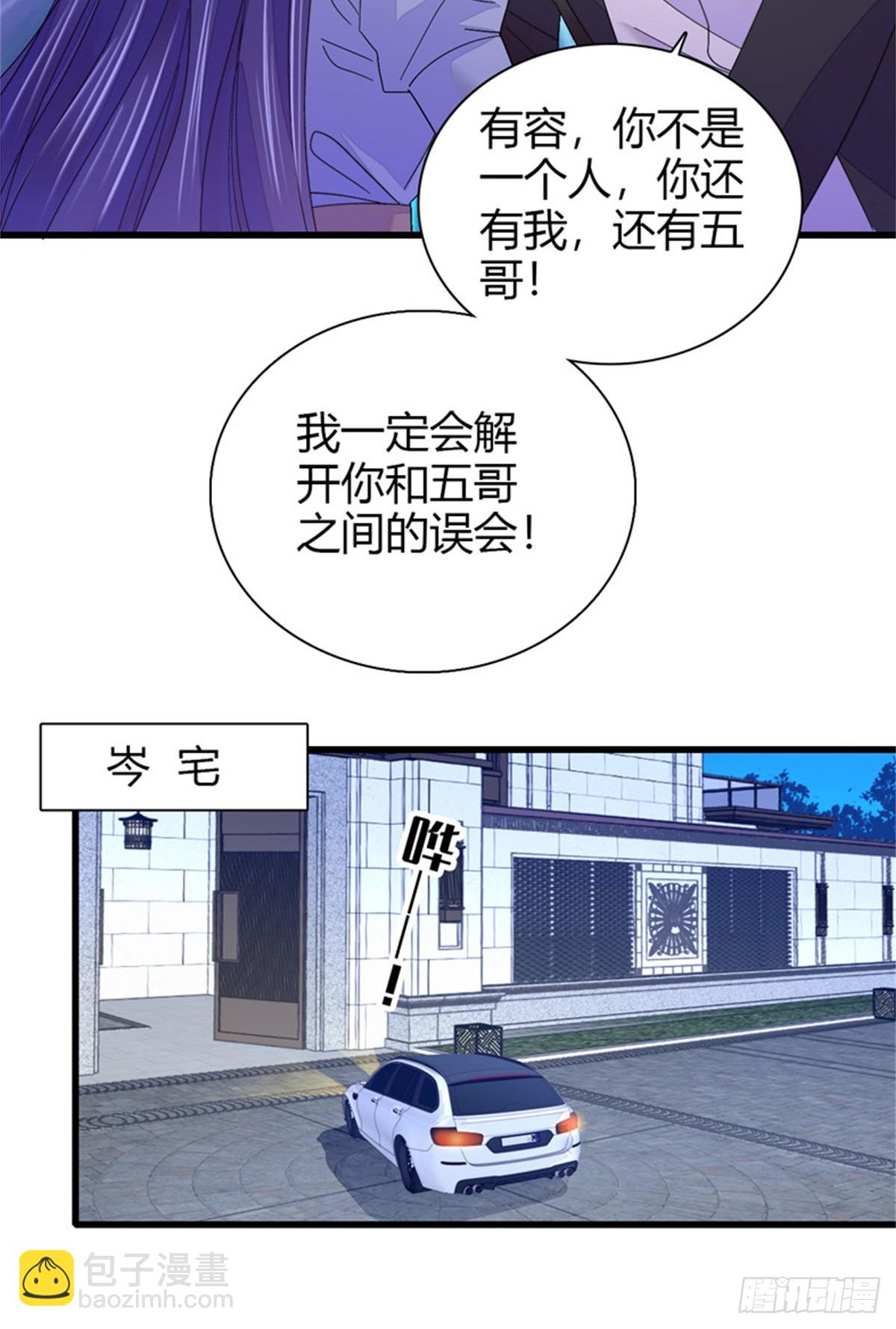 113 助纣为虐会有报应的12