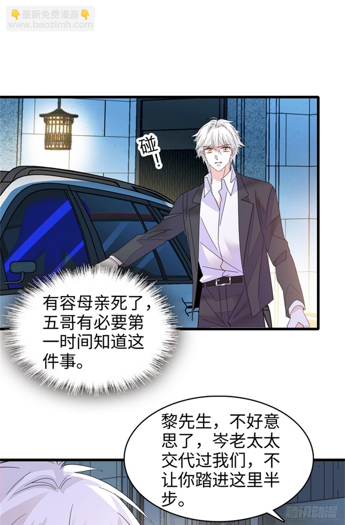 113 助纣为虐会有报应的13
