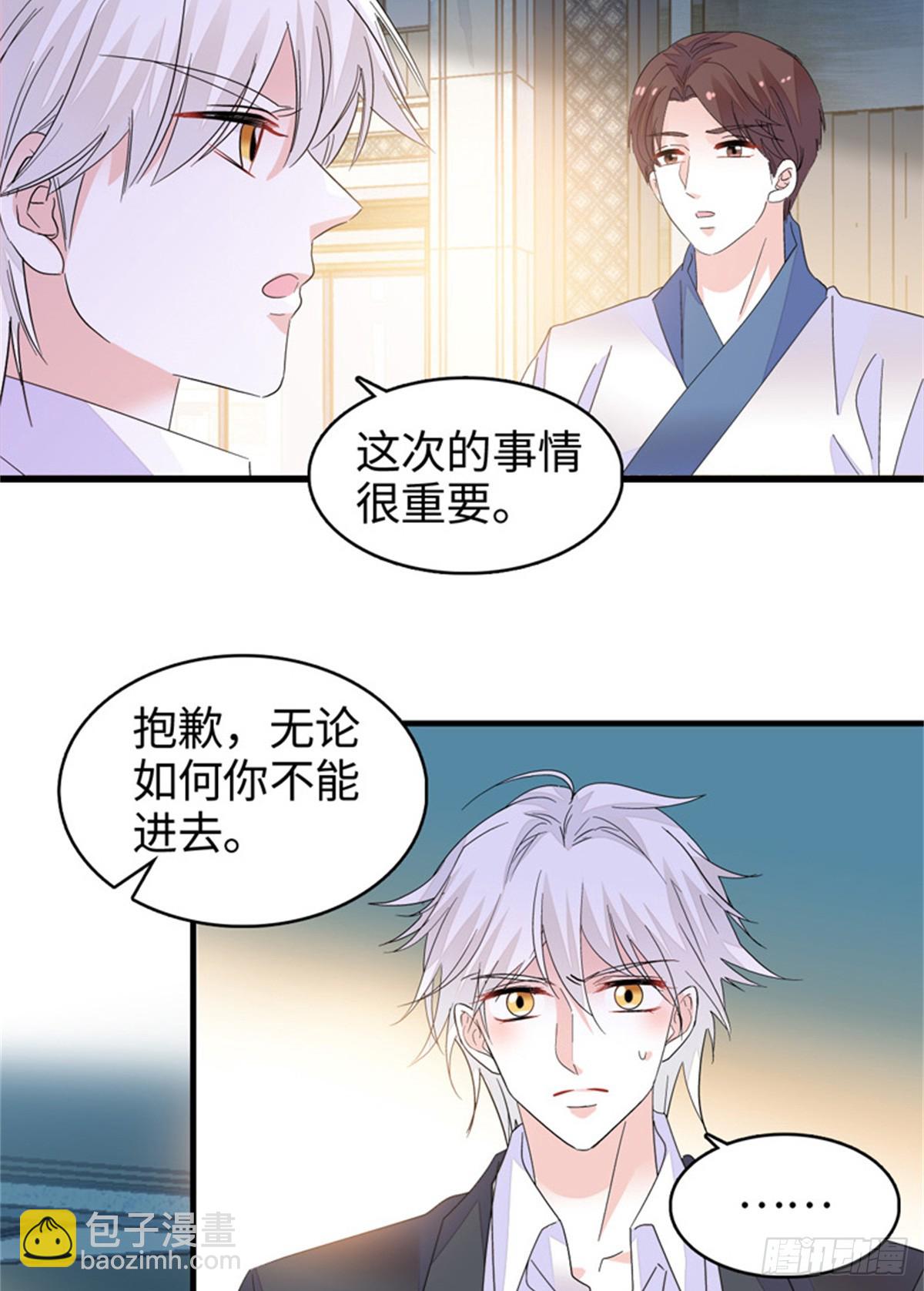 113 助纣为虐会有报应的14