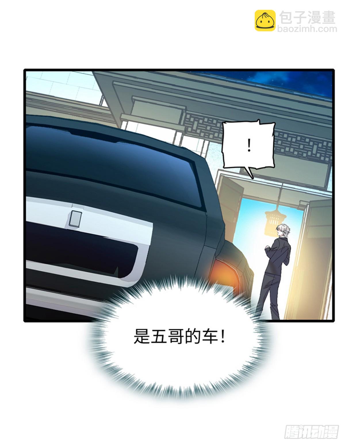113 助纣为虐会有报应的21