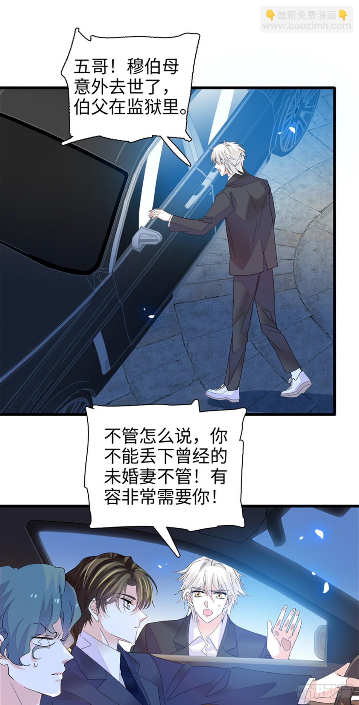 113 助纣为虐会有报应的22