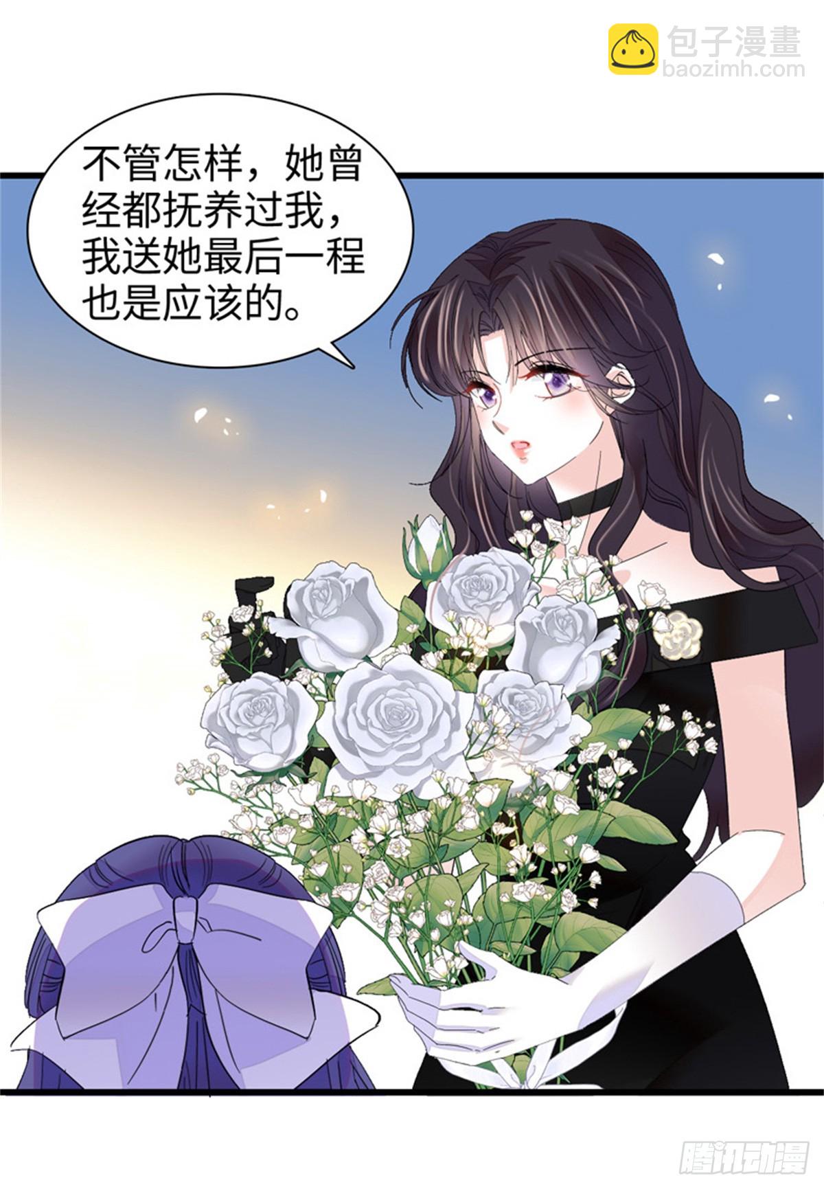 113 助纣为虐会有报应的28