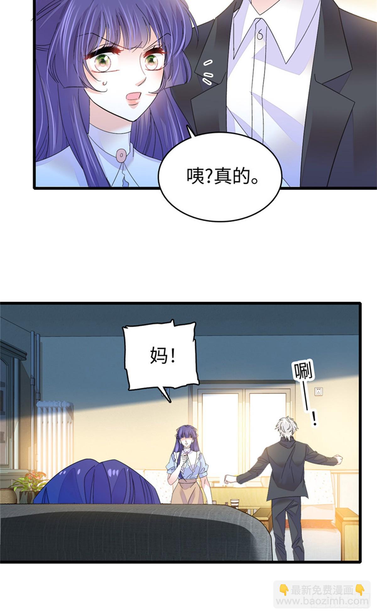 113 助纣为虐会有报应的3