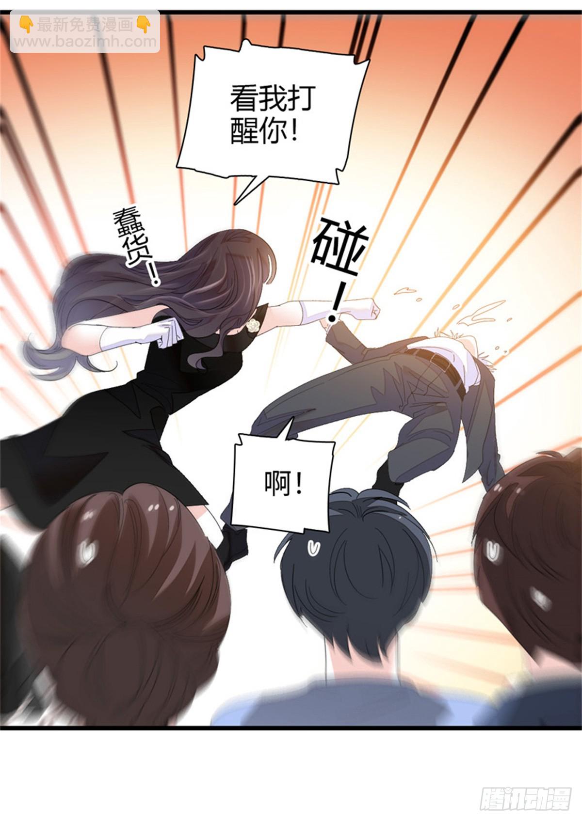 113 助纣为虐会有报应的35