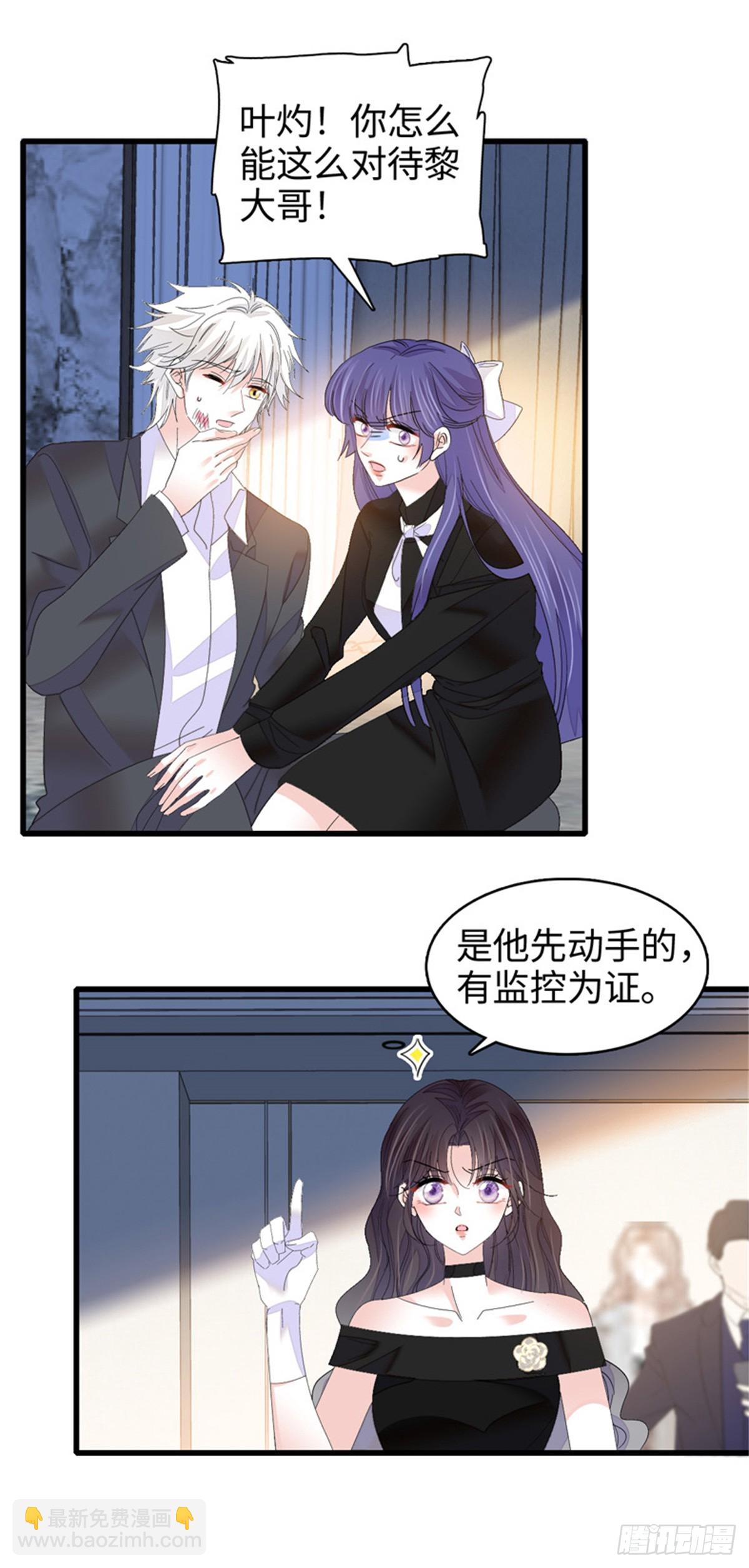 113 助纣为虐会有报应的36