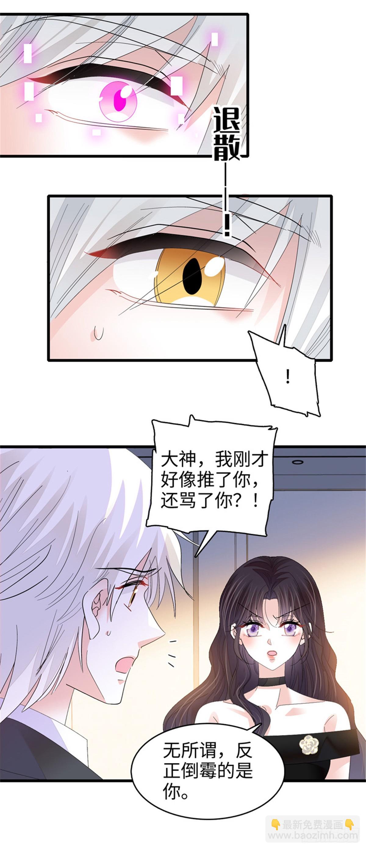 113 助纣为虐会有报应的37