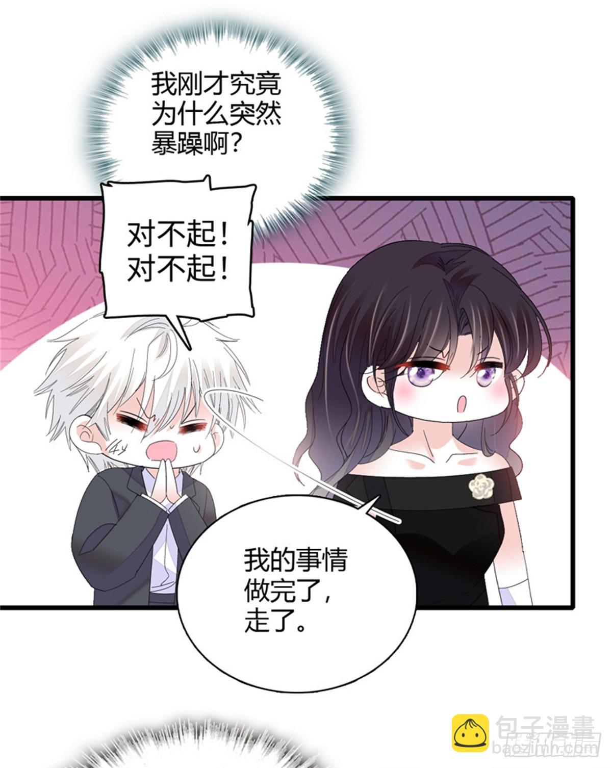 113 助纣为虐会有报应的38