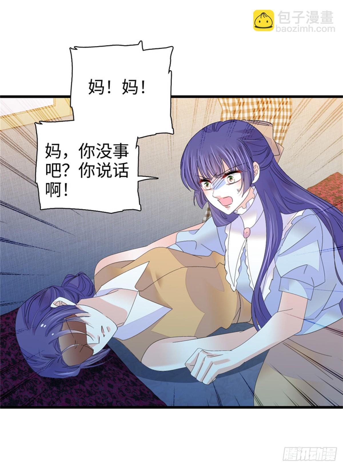 113 助纣为虐会有报应的4