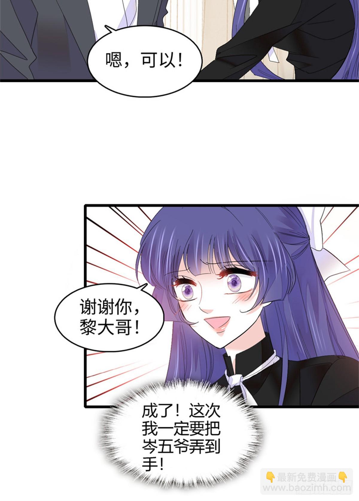 113 助纣为虐会有报应的40