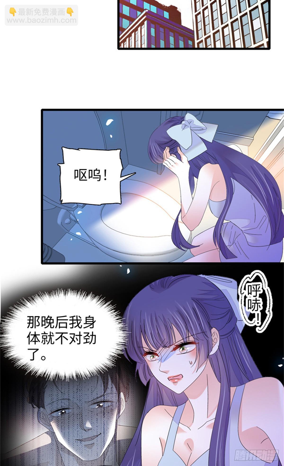 113 助纣为虐会有报应的43