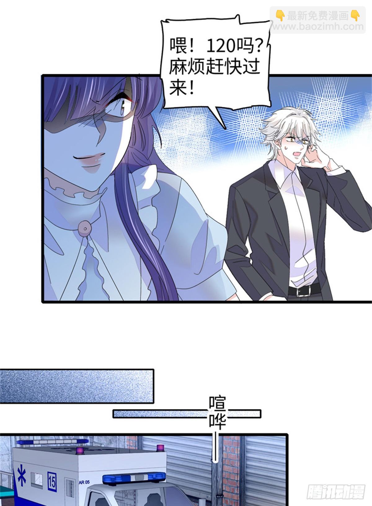 113 助纣为虐会有报应的5