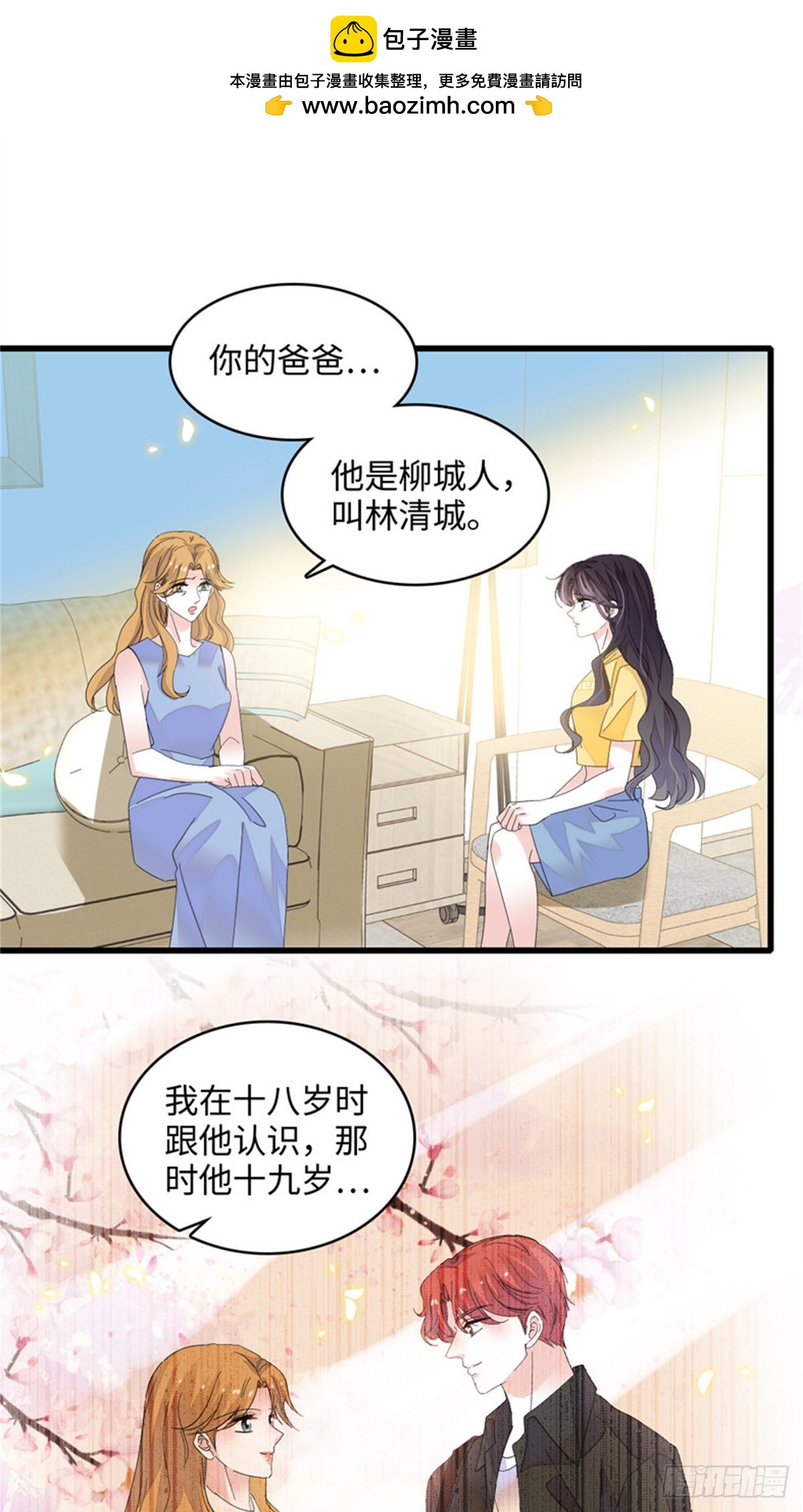 119 真相竟然是这样！1