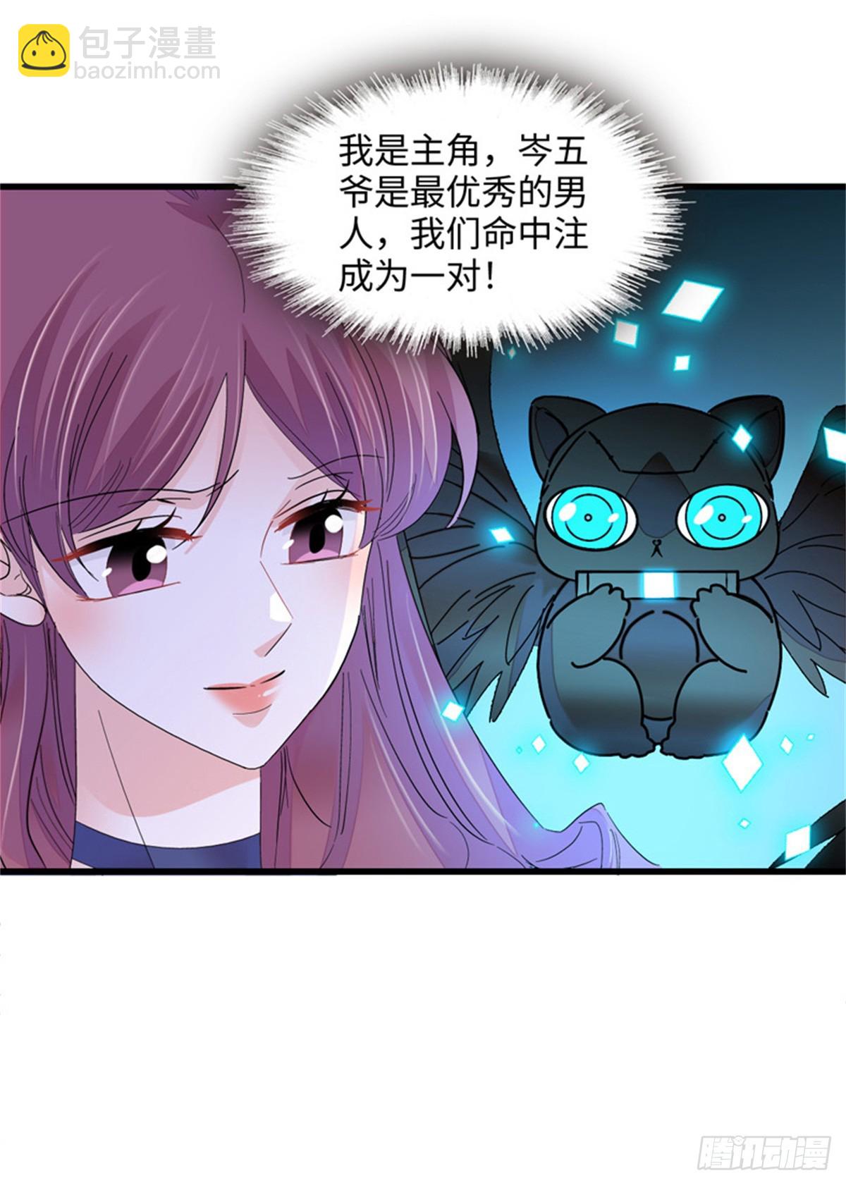119 真相竟然是这样！10
