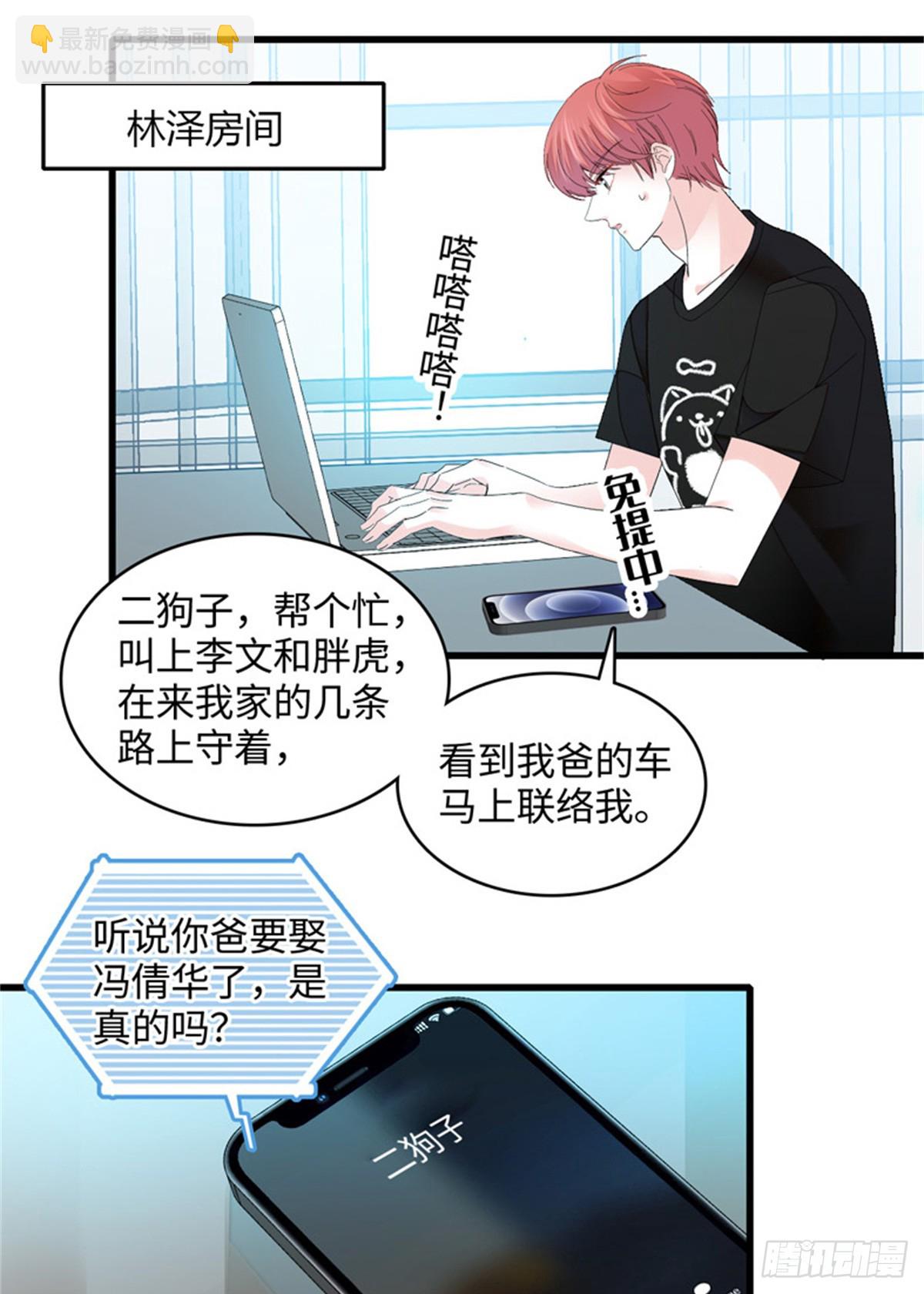 119 真相竟然是这样！11