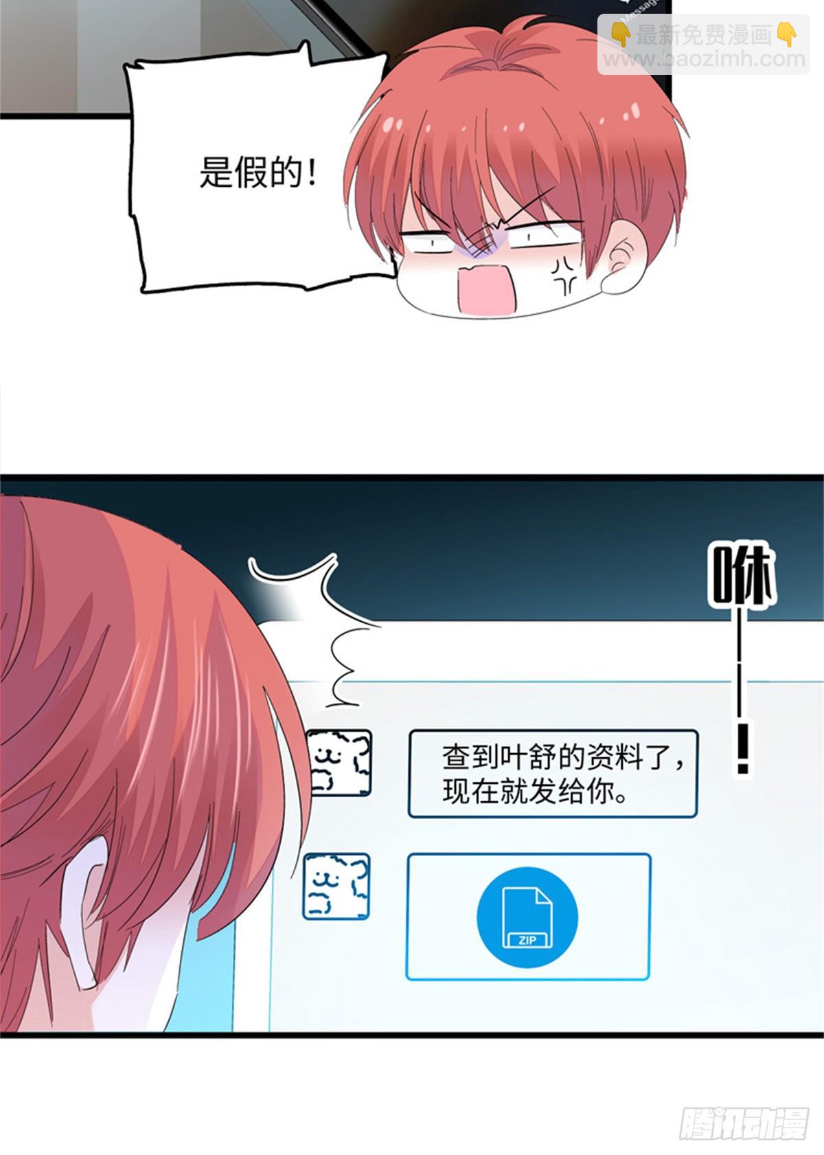 119 真相竟然是这样！12