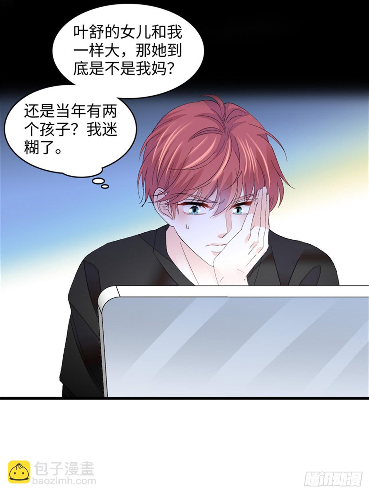 119 真相竟然是这样！15