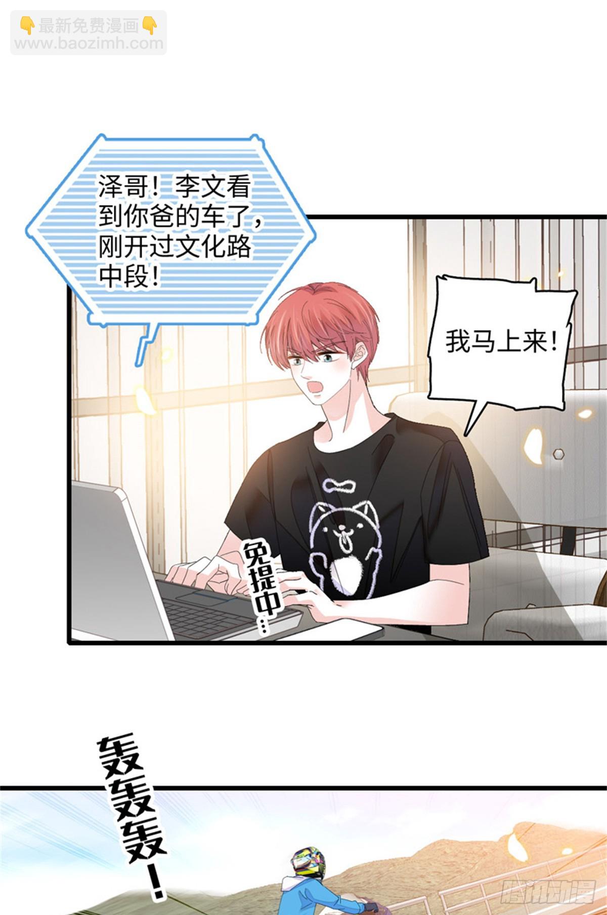 119 真相竟然是这样！16