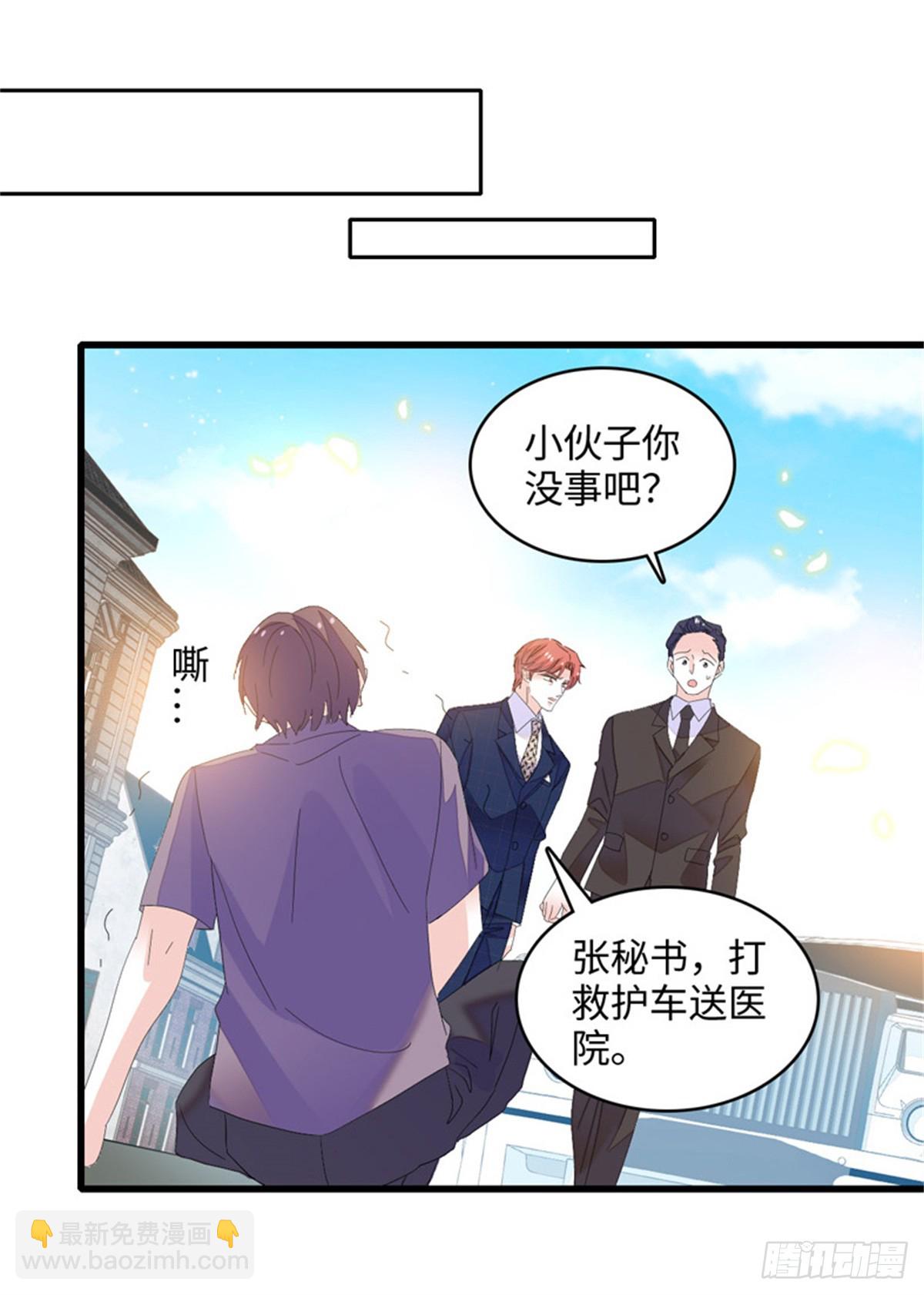 119 真相竟然是这样！18
