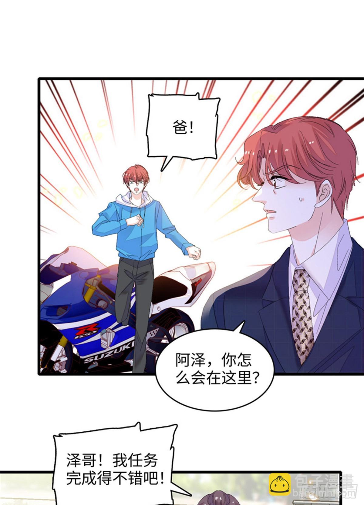 119 真相竟然是这样！19