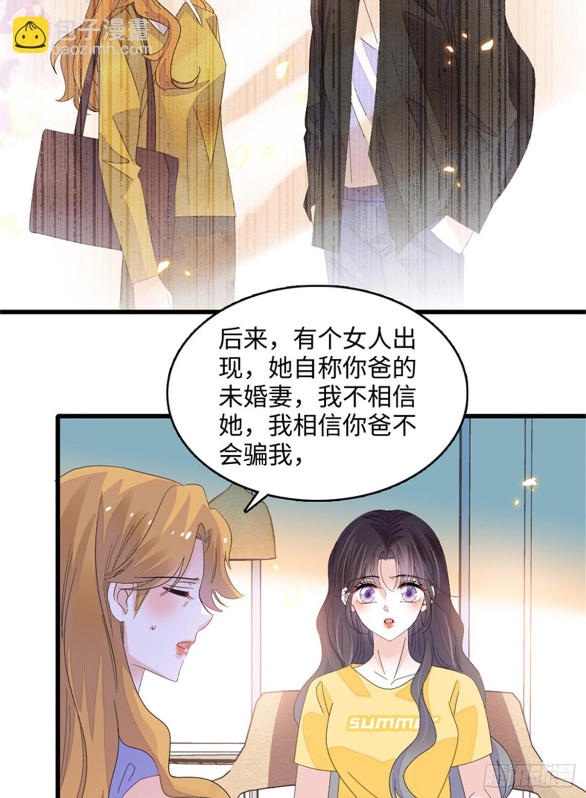 119 真相竟然是这样！2