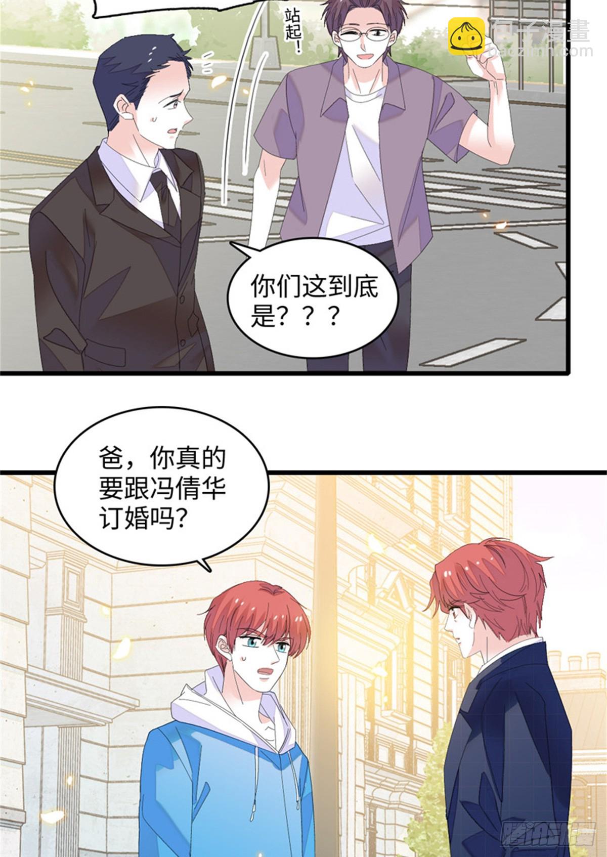 119 真相竟然是这样！20